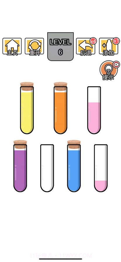 倒水大师颜色拼接截图1