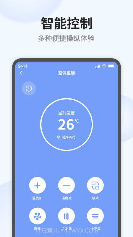 语点智能截图3 语点智能截图3