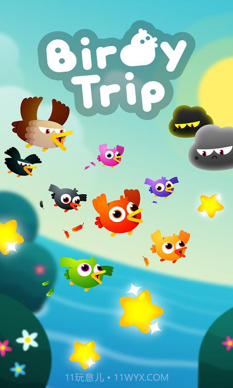Birdy Trip截图4 Birdy Trip截图4