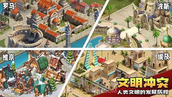 上帝毁灭模拟器截图3 上帝毁灭模拟器截图3