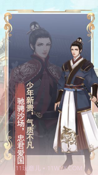 另一个我2:皇家公主截图2 另一个我2:皇家公主截图2