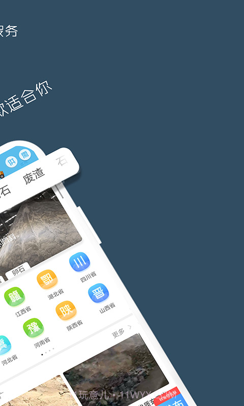 云料网截图2 云料网截图2