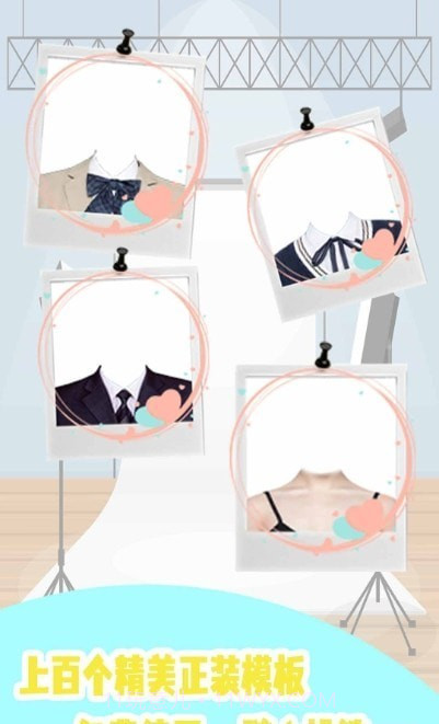 证件照P图制作截图1 证件照P图制作截图1