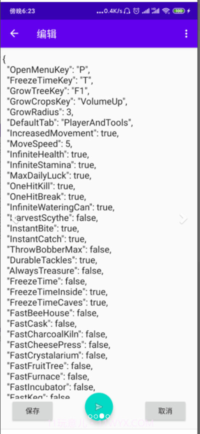 SMAPI安装器截图2 SMAPI安装器截图2