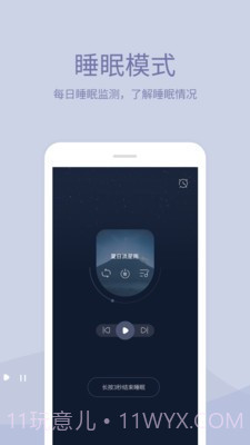 小情绪截图4 小情绪截图4