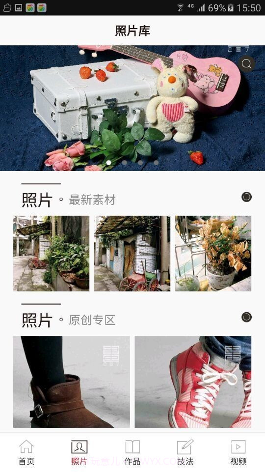 会画了截图1 会画了截图1