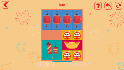 放烟花FireWorks截图2 放烟花FireWorks截图2