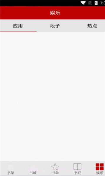 小说频道截图3 小说频道截图3