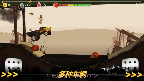 越野山峰截图3 越野山峰截图3