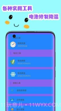 全能清理空间截图1 全能清理空间截图1