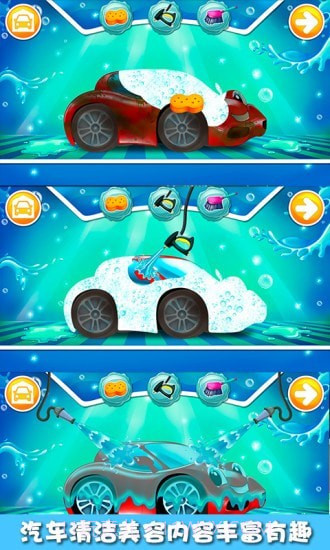 果冻大卡车截图3 果冻大卡车截图3