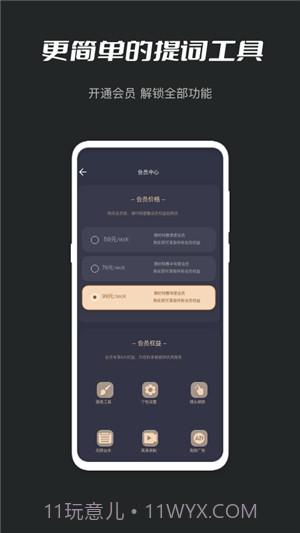 小密桃截图2 小密桃截图2