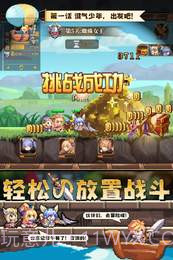 异次元大作战APP截图2