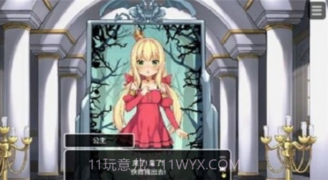 恶魔石板和被诅咒的犬公主截图3 恶魔石板和被诅咒的犬公主截图3