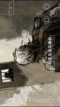 合金装备OPS截图2