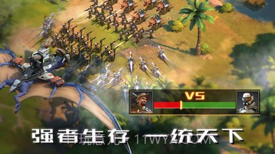 巨兽崛起截图3 巨兽崛起截图3