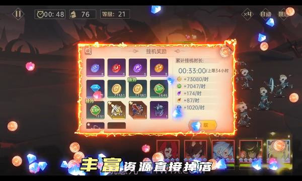 决胜之心魔兽战场截图2 决胜之心魔兽战场截图2