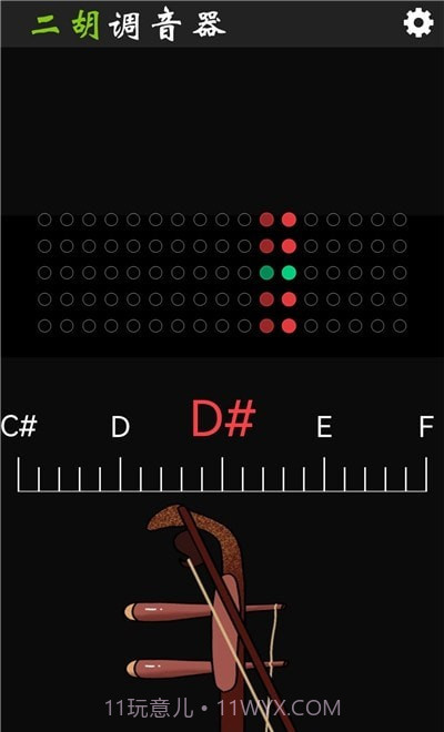 小鹿二胡调音器截图2 小鹿二胡调音器截图2