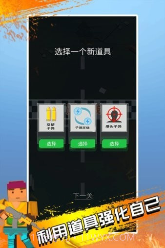 僵尸神枪手截图3 僵尸神枪手截图3