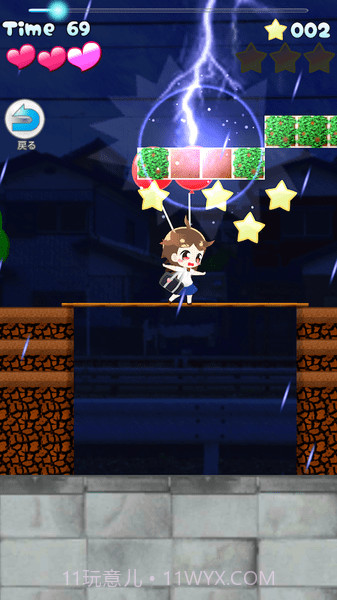 森野满的登校dash截图1