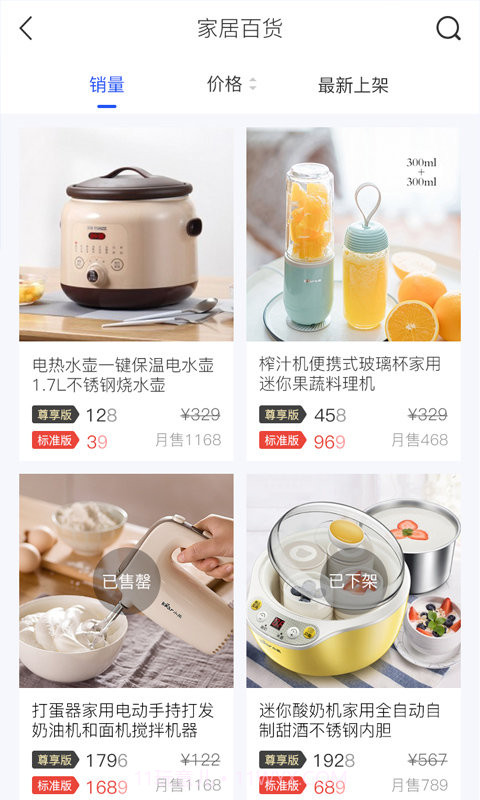 企轻松截图3 企轻松截图3