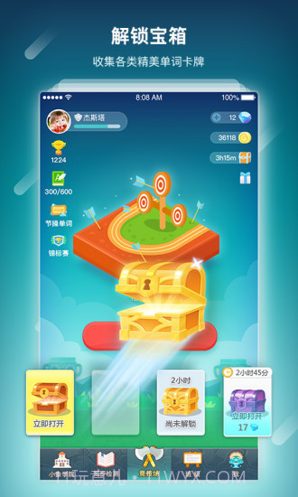 单词部落截图2 单词部落截图2