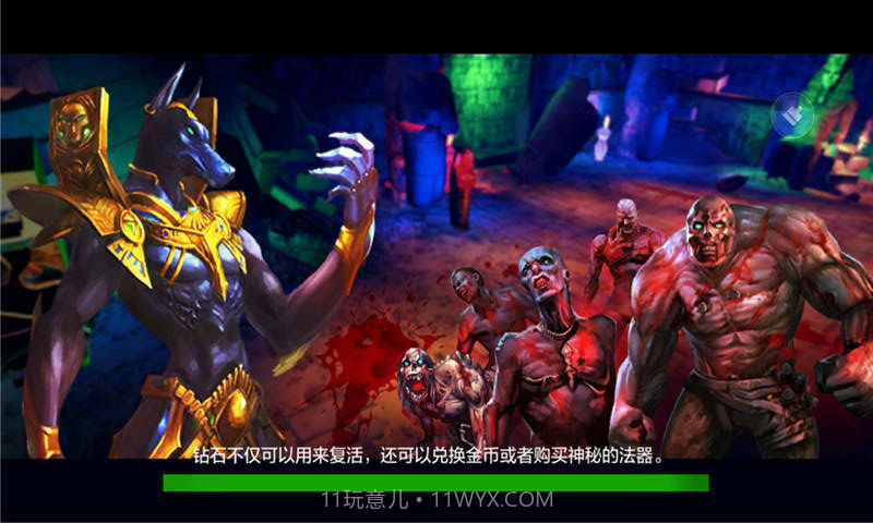 僵尸战争3截图4 僵尸战争3截图4