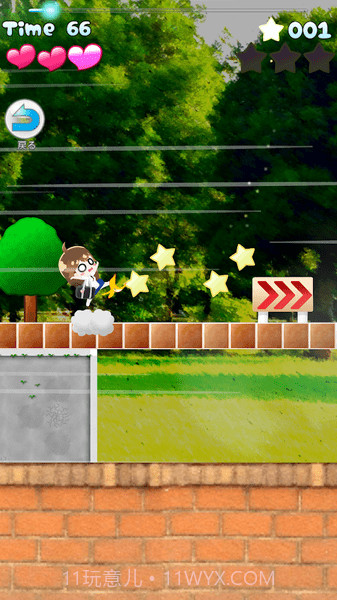 森野满的登校dash截图2