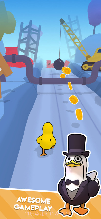 duck run截图2