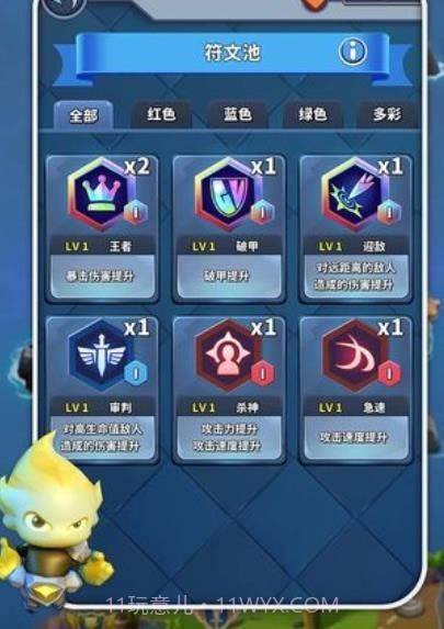 拔刀吧勇士截图3 拔刀吧勇士截图3