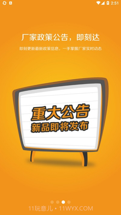 西顿助手截图1 西顿助手截图1