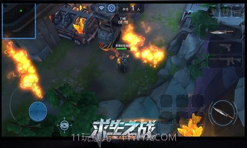 求生之战截图3 求生之战截图3