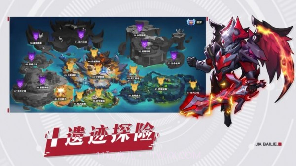 王者战神最强机甲截图5