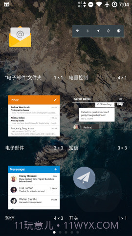 轻桌面截图3 轻桌面截图3