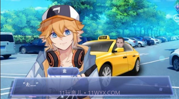 最甜国民cp截图3 最甜国民cp截图3