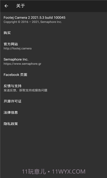 footej截图2 footej截图2