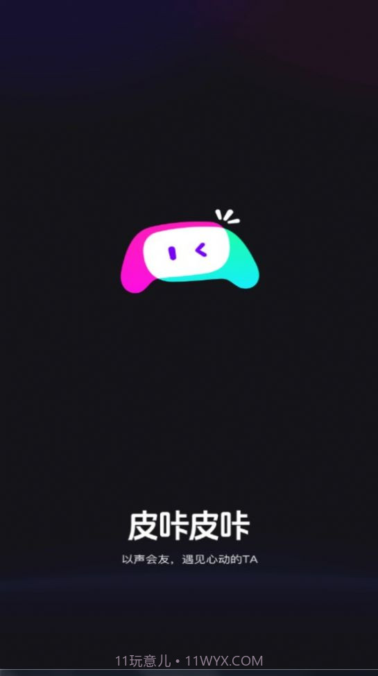 皮咔皮咔截图2 皮咔皮咔截图2