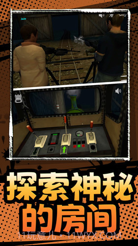 生化求生截图2 生化求生截图2