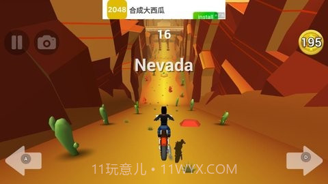 刹车失灵截图2 刹车失灵截图2