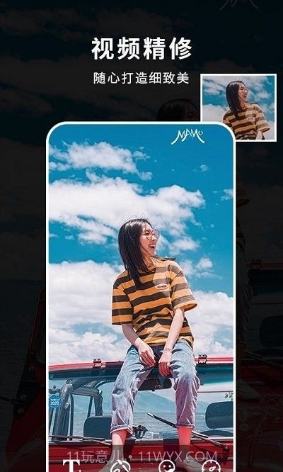 天天音乐相册截图3 天天音乐相册截图3