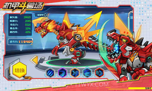 机甲斗兽场所有机甲全解锁截图3 机甲斗兽场所有机甲全解锁截图3