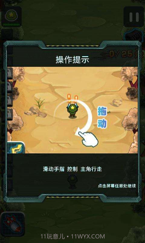 越战特攻队截图2 越战特攻队截图2