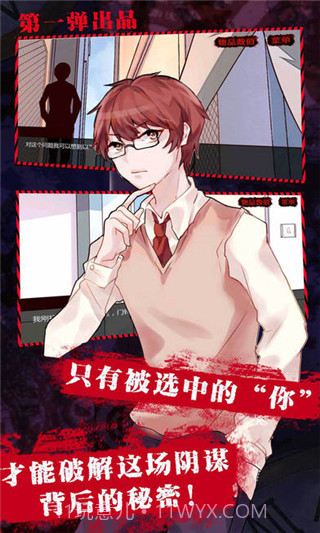 妹妹消失的第一百天截图3 妹妹消失的第一百天截图3