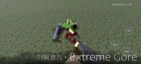 暴力沙盒2仇恨截图3