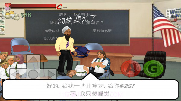 日在校园截图1 日在校园截图1