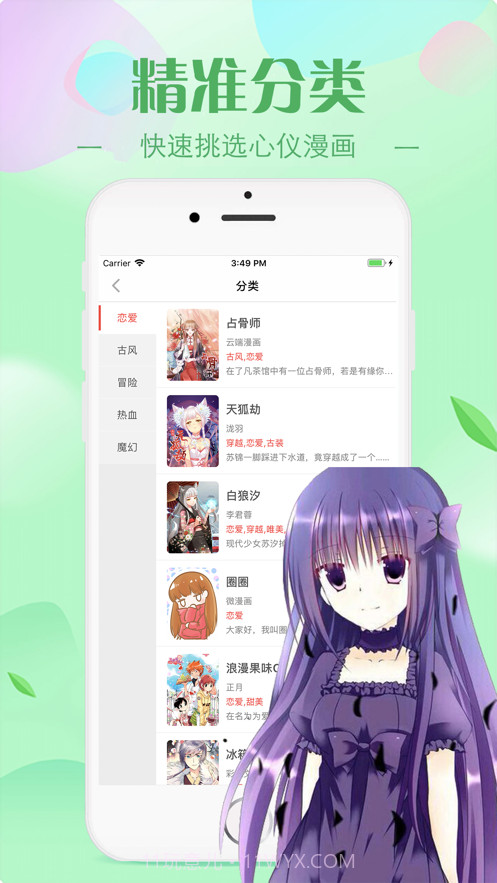 bomtoon汉化版截图2 bomtoon汉化版截图2