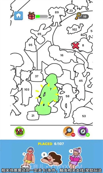 开心贴贴乐截图1 开心贴贴乐截图1