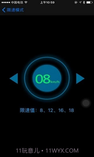 eber智能出行app截图2 eber智能出行app截图2
