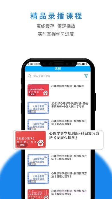 博仁考研截图2 博仁考研截图2