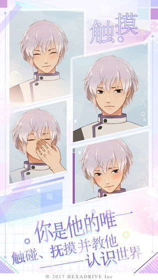 早安我的少年手游截图1 早安我的少年手游截图1